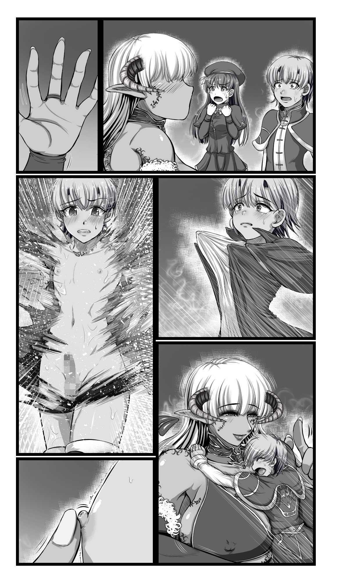 [SweetEdda (ろき)] SweetEdda vol.08 淫魔化編