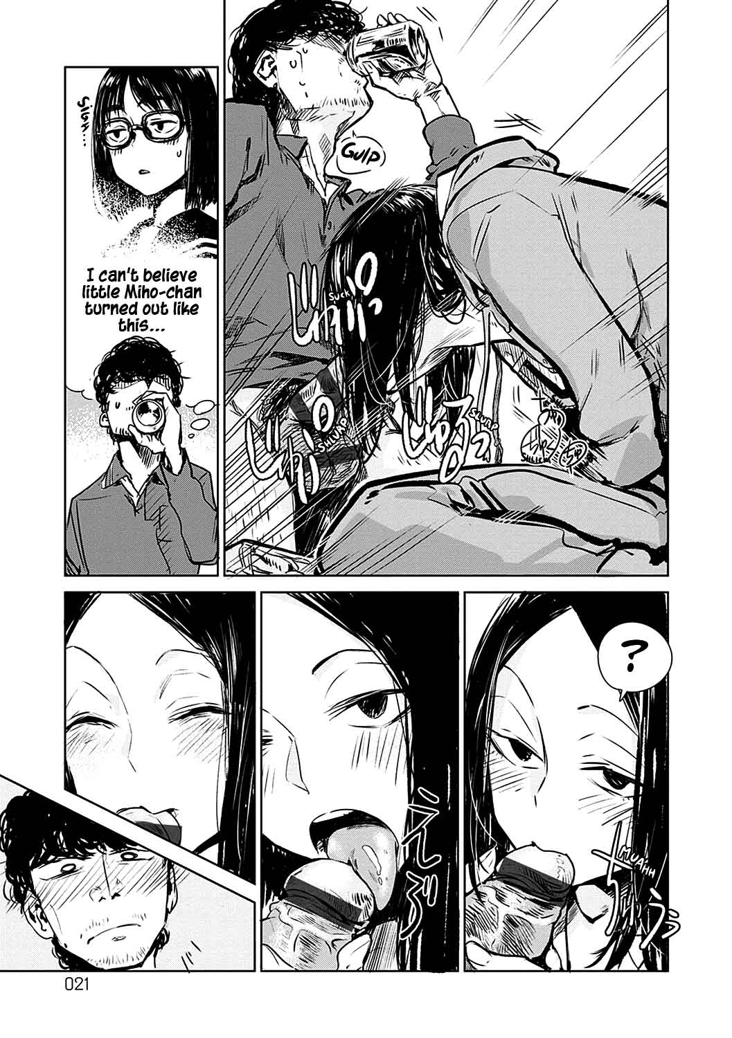 [幾花にいろ] 丹 [DL版] [英訳] pg. 8-35