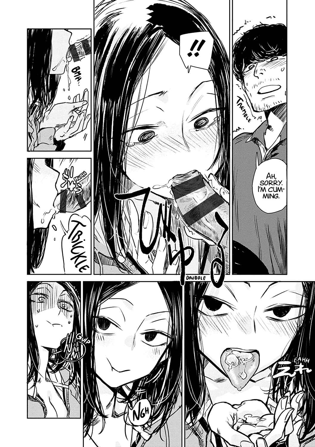 [幾花にいろ] 丹 [DL版] [英訳] pg. 8-35