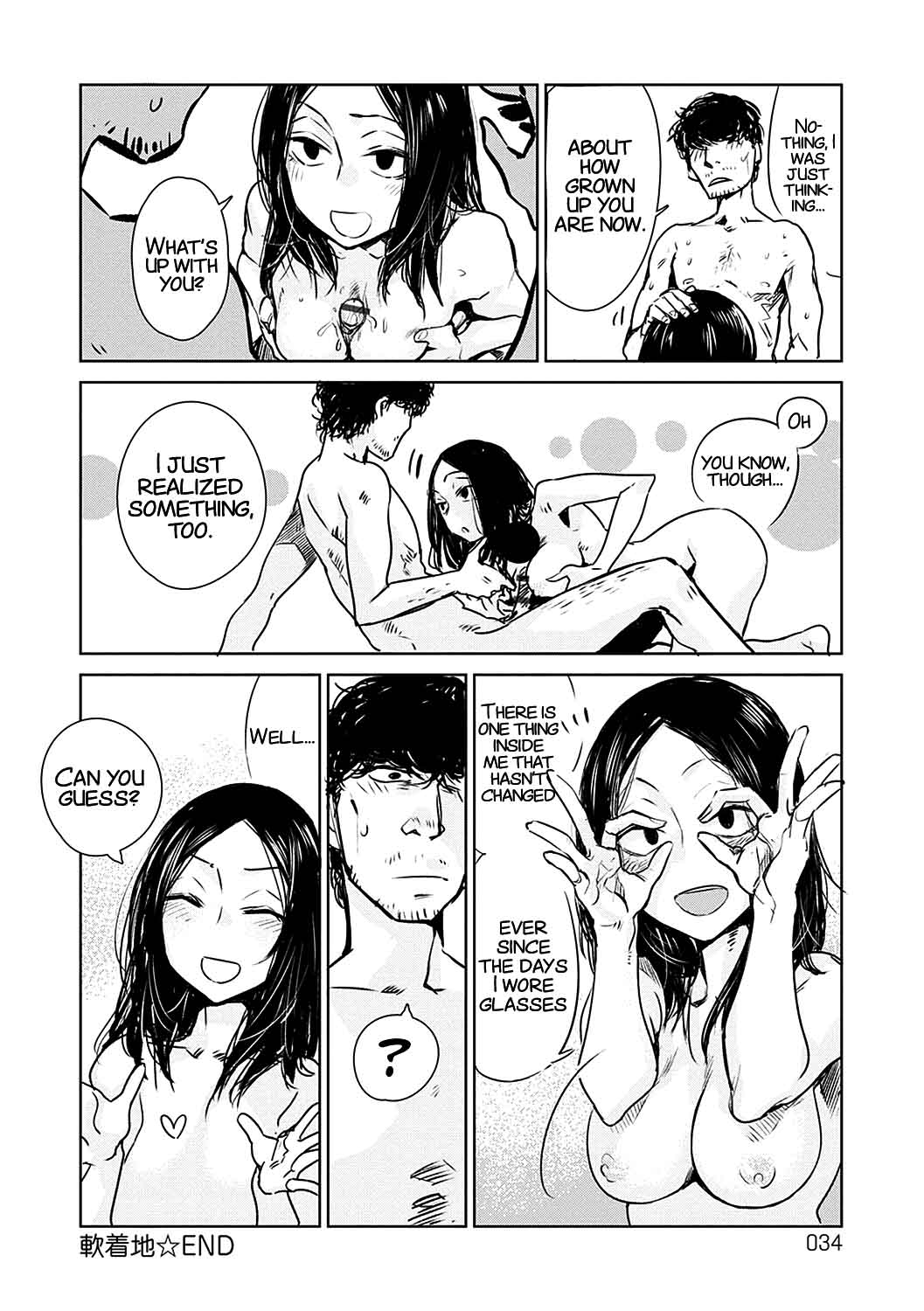 [幾花にいろ] 丹 [DL版] [英訳] pg. 8-35
