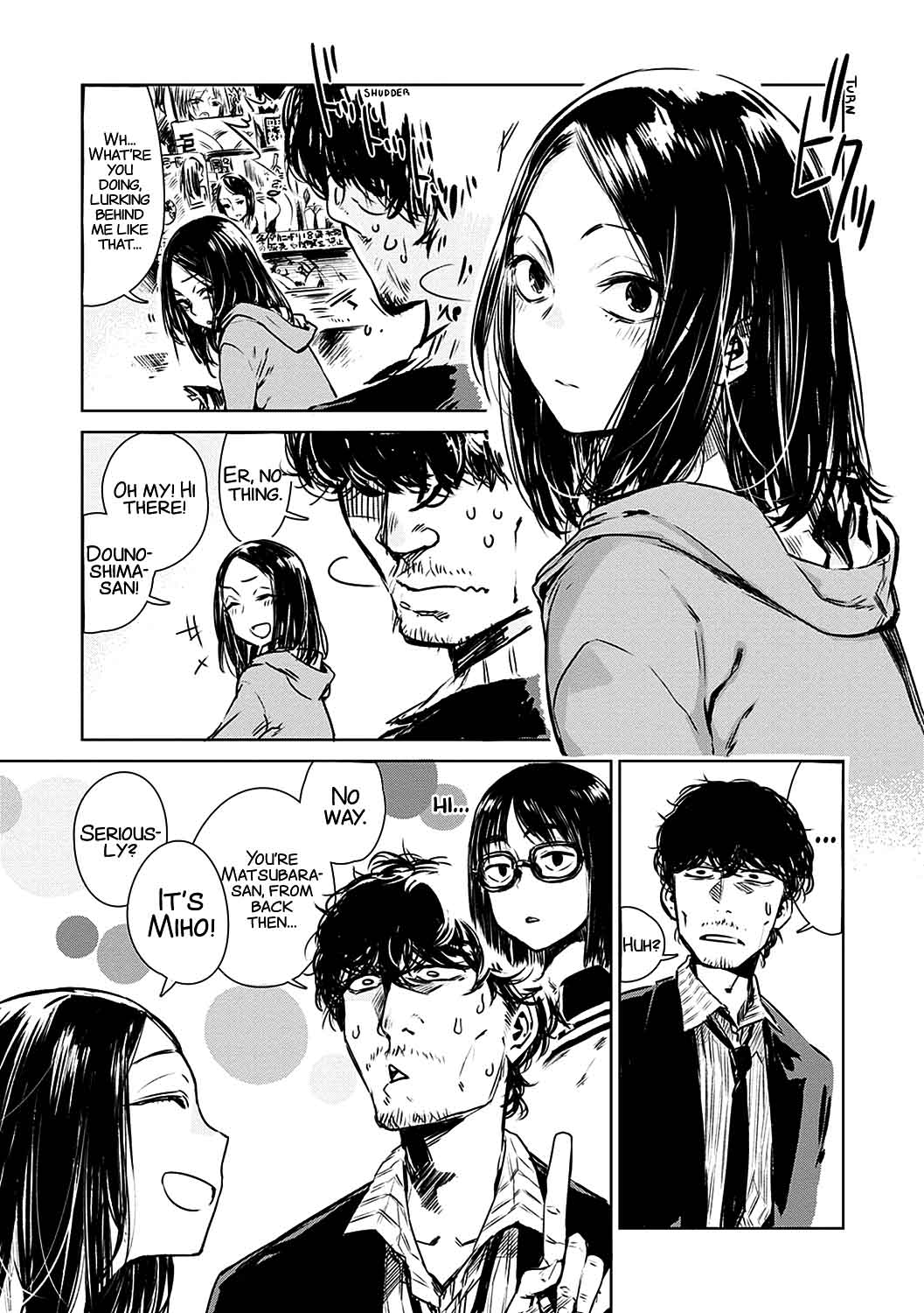 [幾花にいろ] 丹 [DL版] [英訳] pg. 8-35