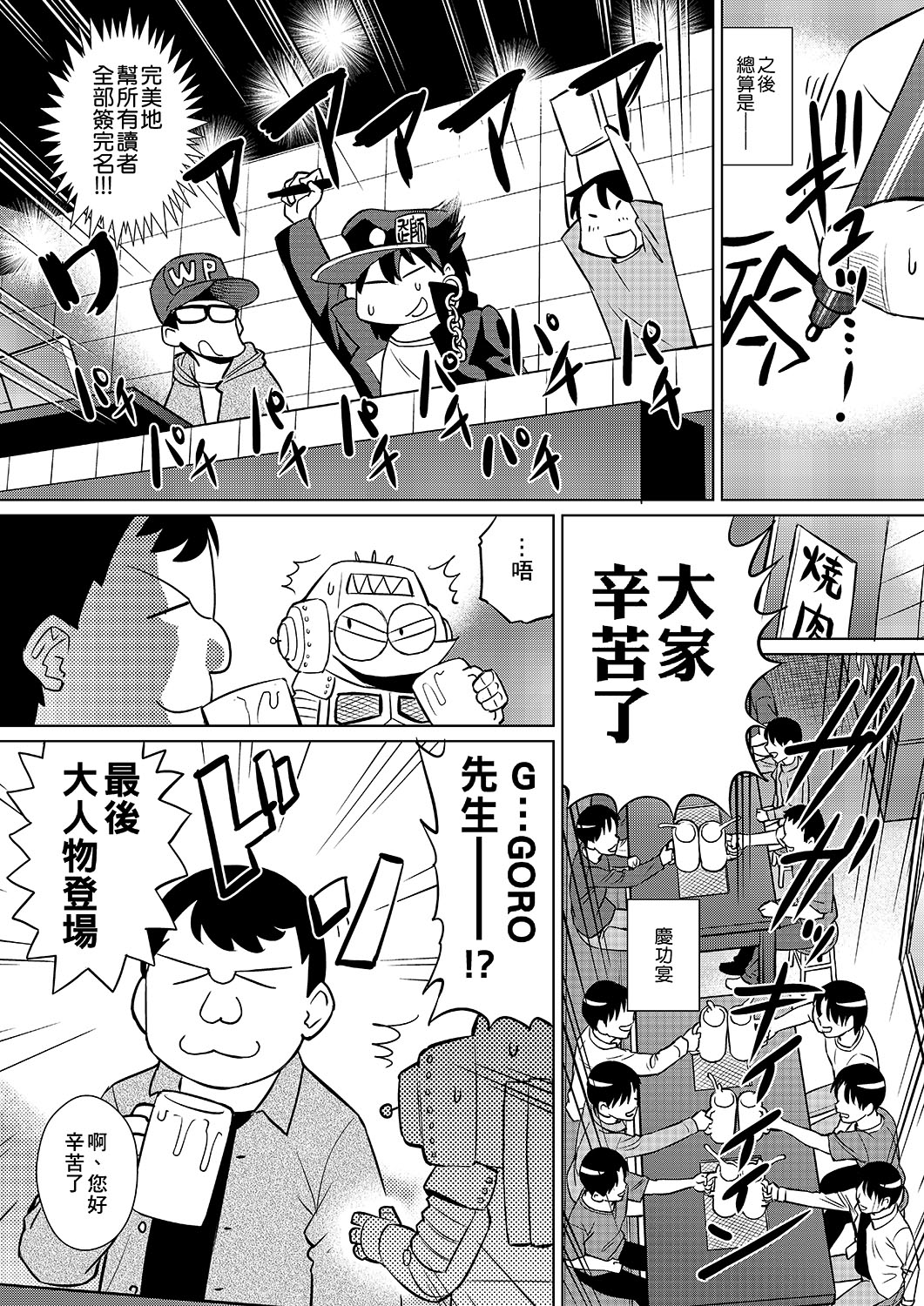 [あべもりおかル] あべもりおかの…(仮) [中国翻訳] [DL版]