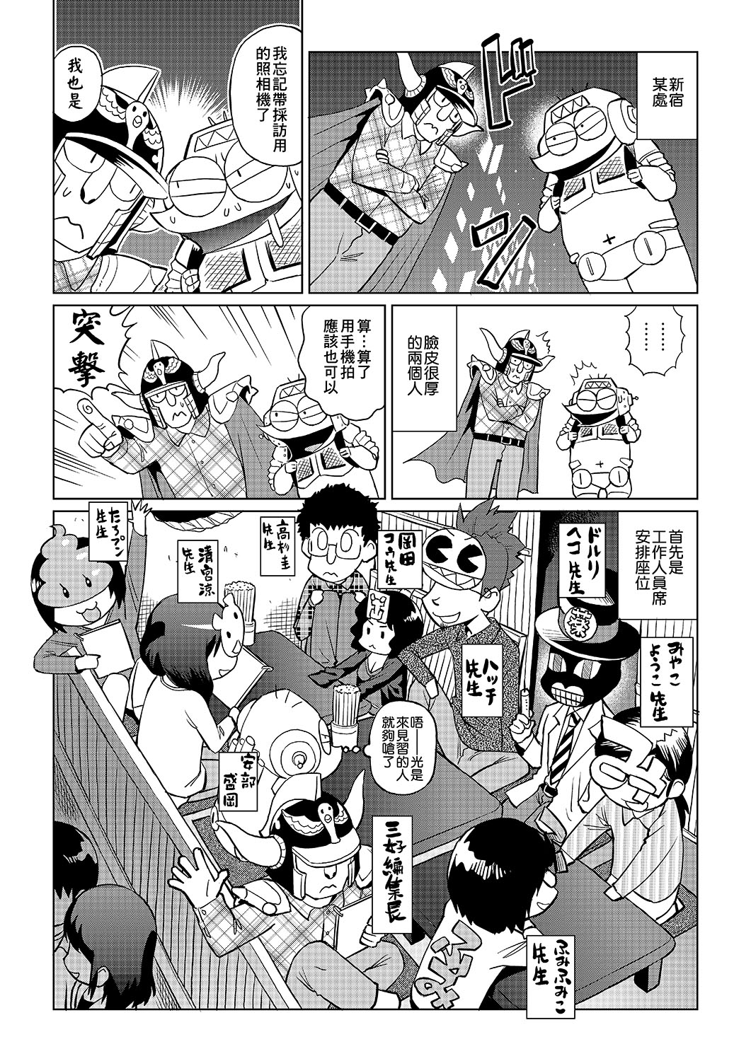 [あべもりおかル] あべもりおかの…(仮) [中国翻訳] [DL版]