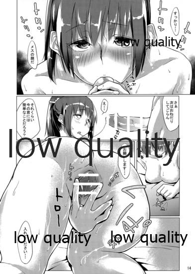 (C89) [五番街ホールボーイズ (えーすけ)] NO!!と言えない熊野ちゃん (艦隊これくしょん -艦これ-)