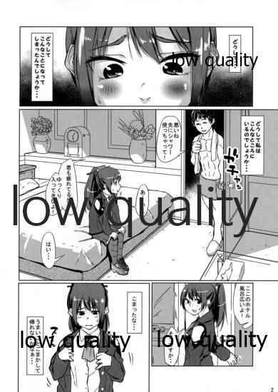 (C89) [五番街ホールボーイズ (えーすけ)] NO!!と言えない熊野ちゃん (艦隊これくしょん -艦これ-)