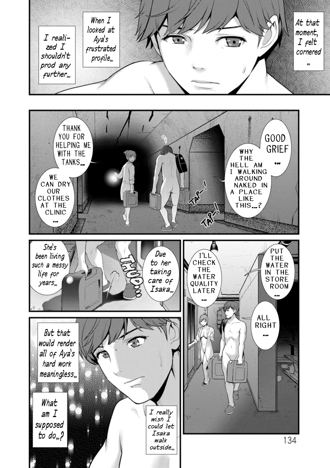[彩画堂] 地下30mの蜜月を… [英訳] [無修正] [DL版]