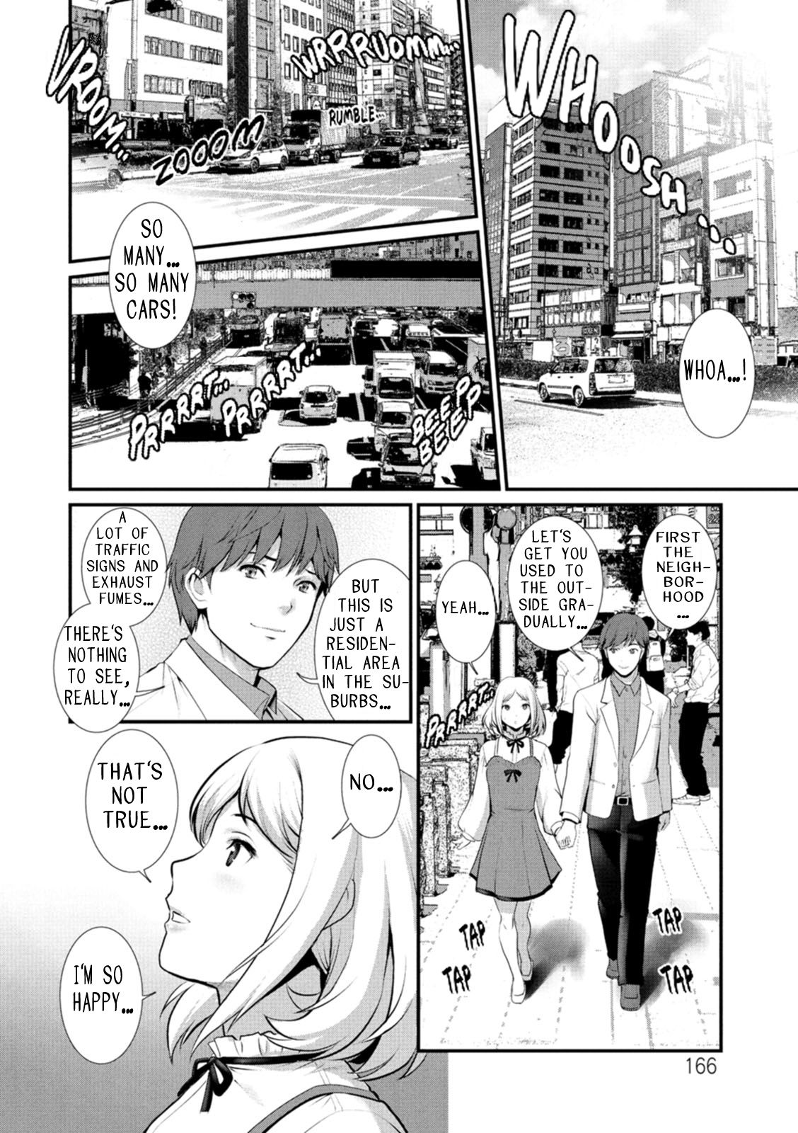 [彩画堂] 地下30mの蜜月を… [英訳] [無修正] [DL版]