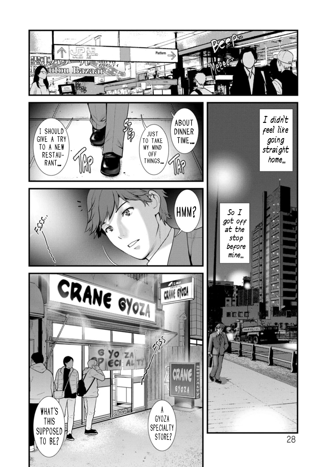 [彩画堂] 地下30mの蜜月を… [英訳] [無修正] [DL版]