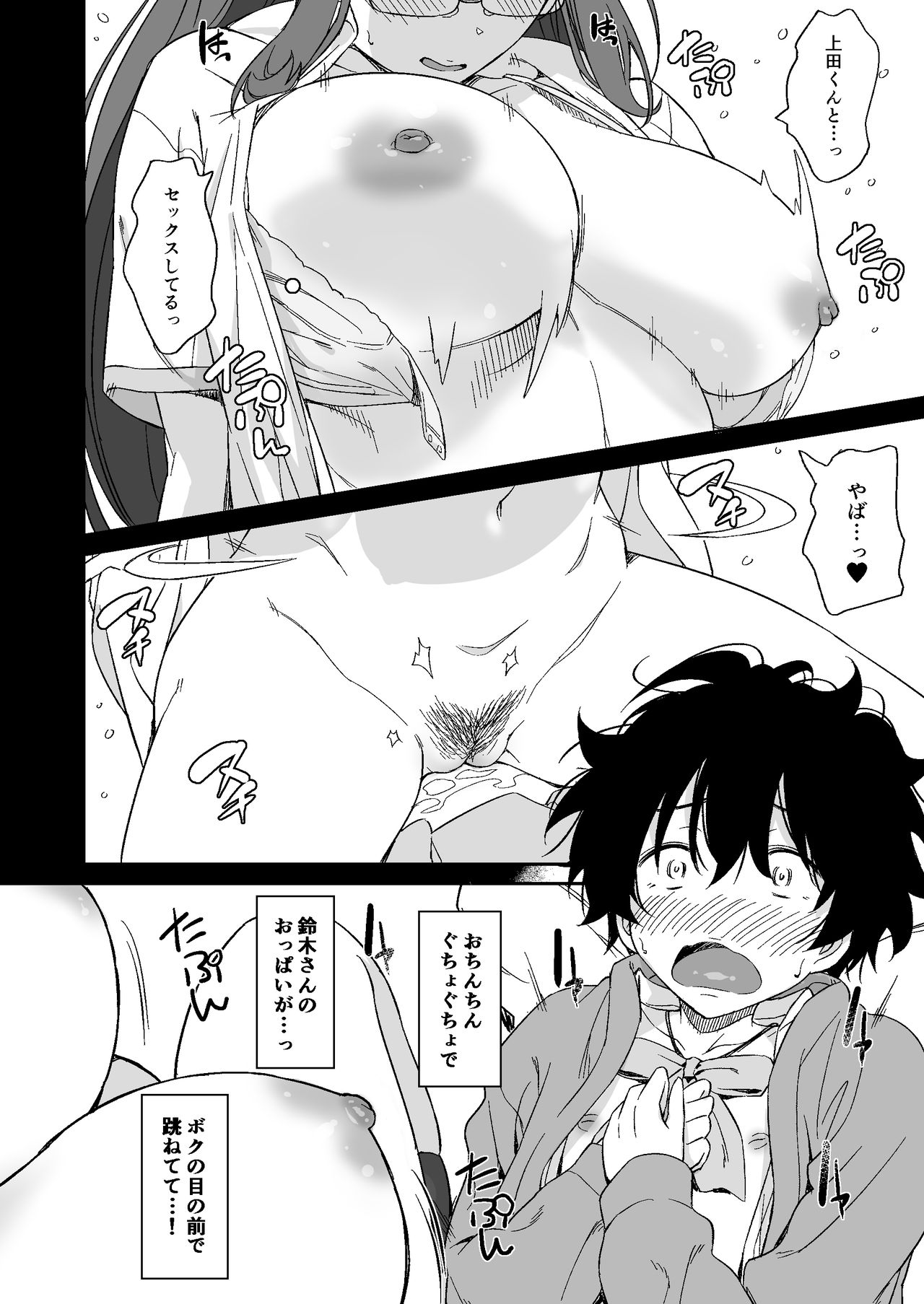 [AERODOG] 負けヒロインの生存戦略