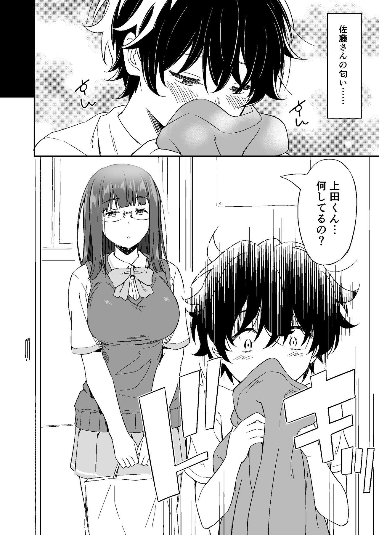 [AERODOG] 負けヒロインの生存戦略