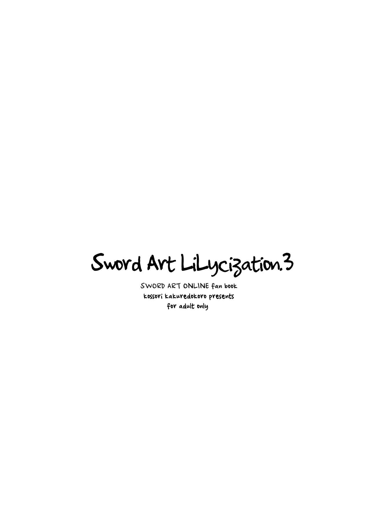 [こっそり隠れ処 (あいらんど)] Sword Art Lilycization.3 (ソードアート・オンライン) [無修正] [DL版]