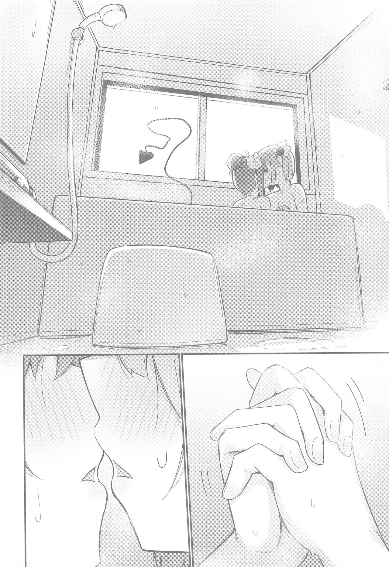 [ぼちぼちの木 (ぼるしち)] まぞくのうすい書 (まちカドまぞく) [中国翻訳]