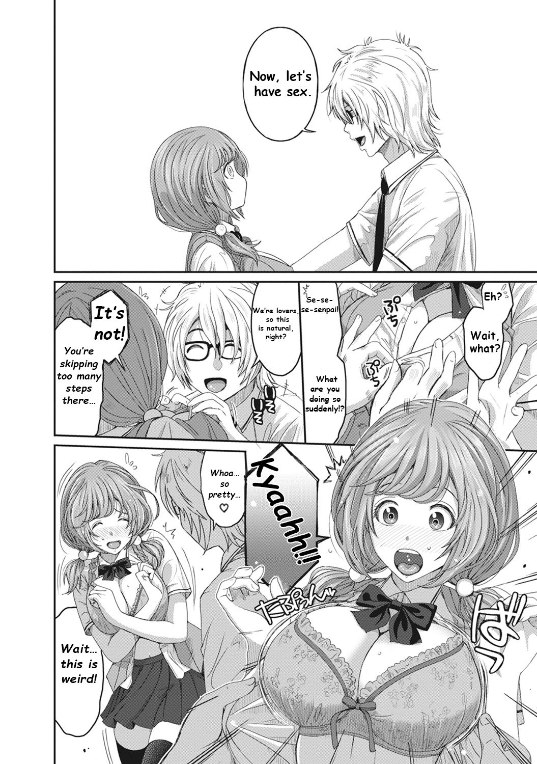 [椋蔵] ヒナミックス