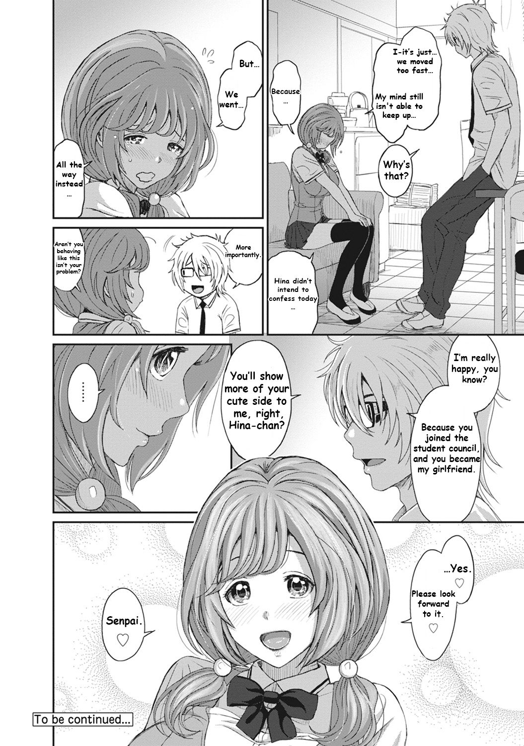 [椋蔵] ヒナミックス