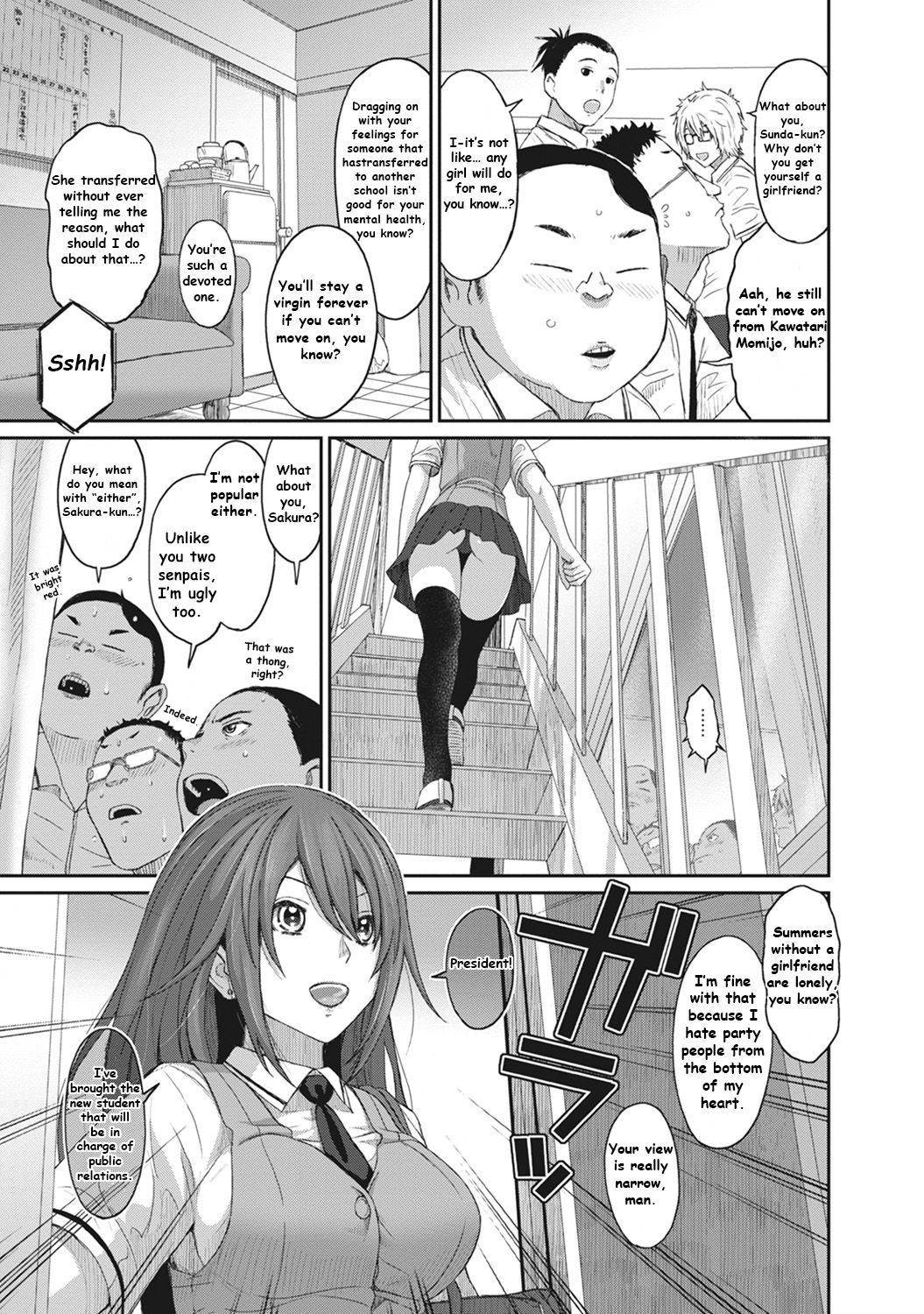 [椋蔵] ヒナミックス