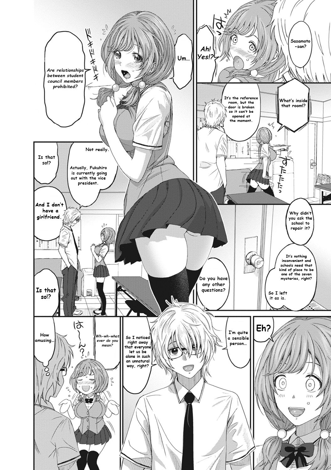 [椋蔵] ヒナミックス