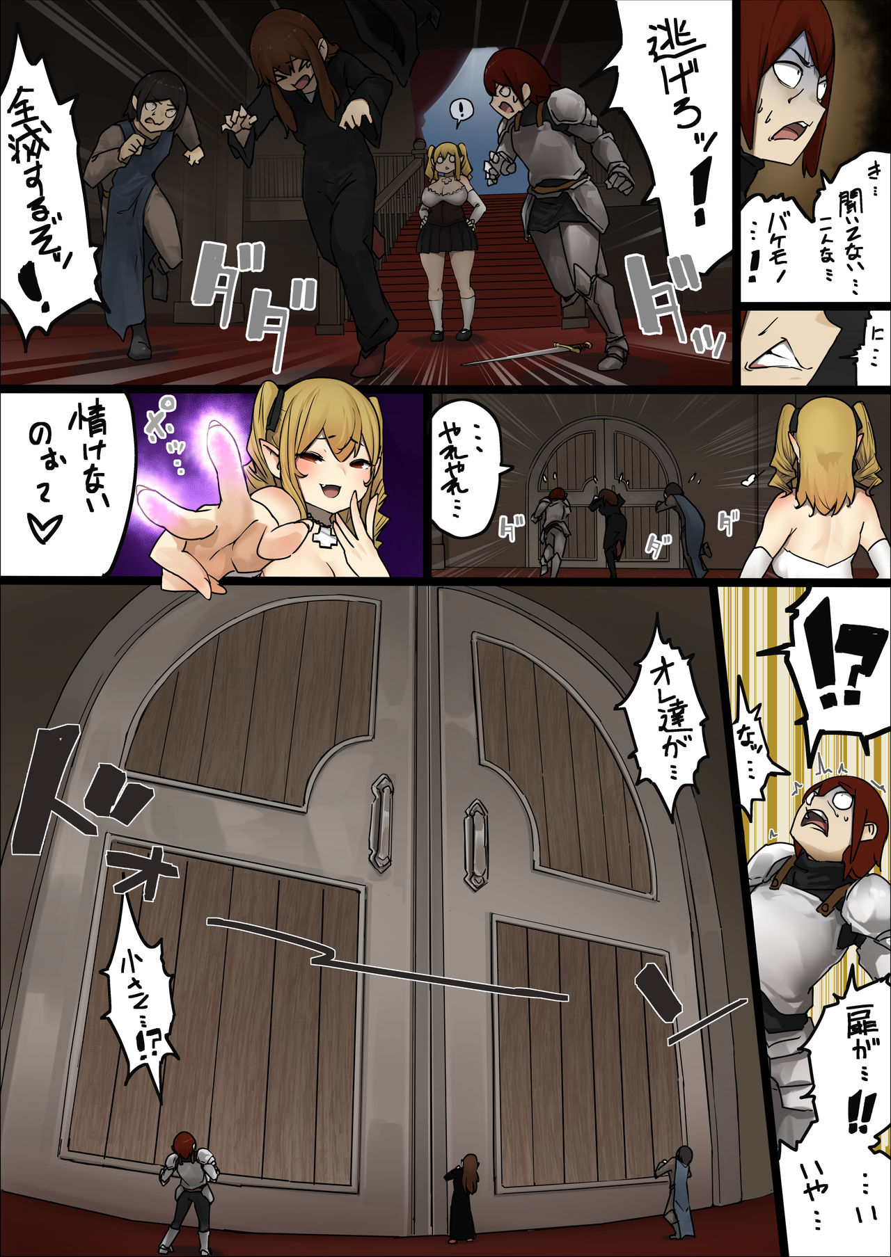 [うる] ちよみさん漫画 (英語 / 日本語)