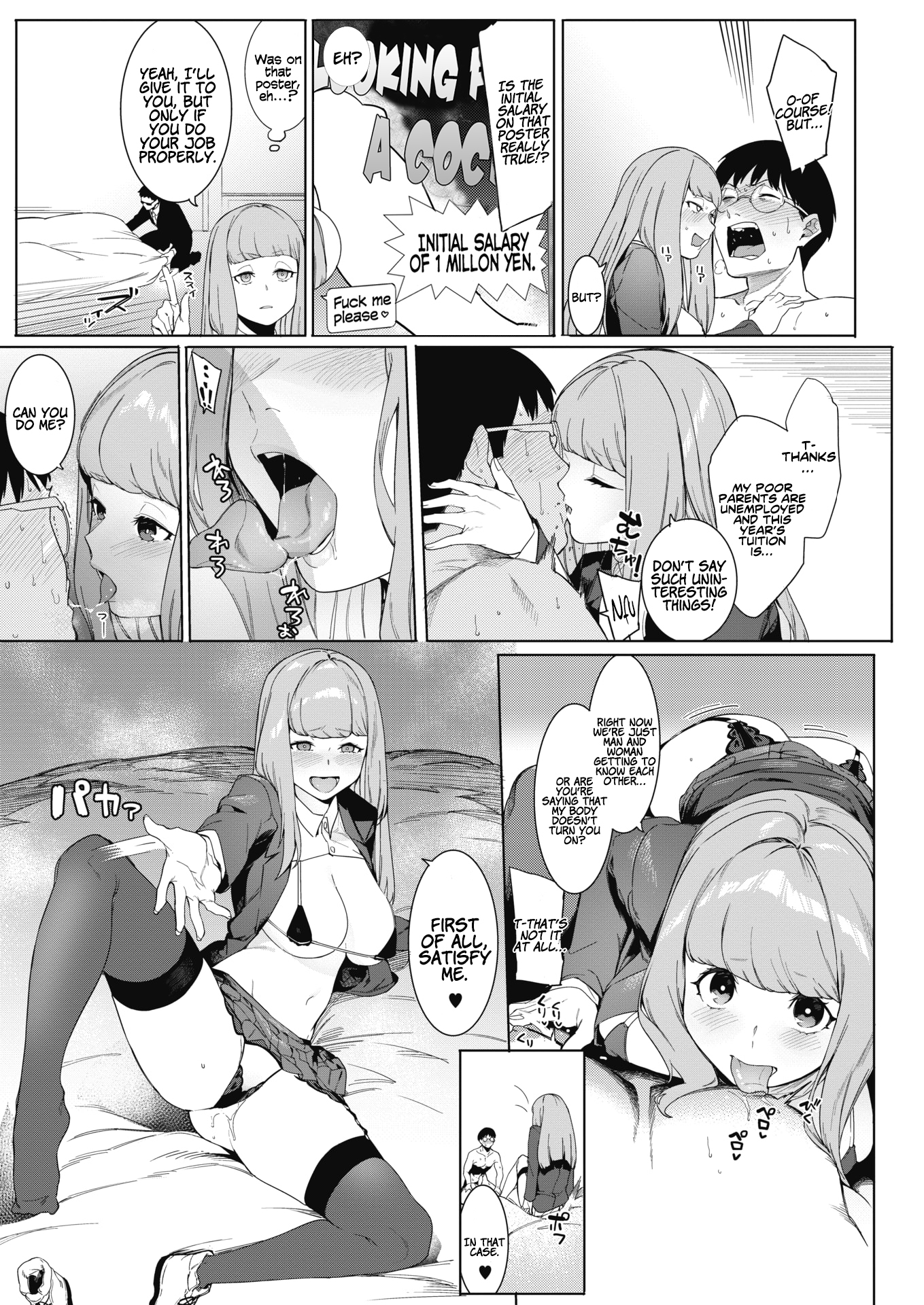 月代二愛して|月明かりの下で一緒に来る