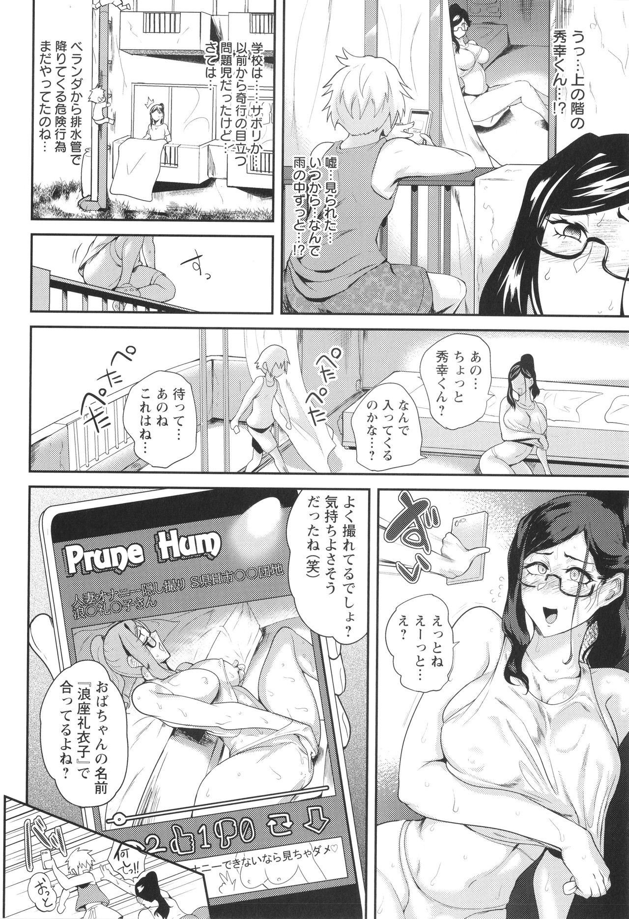 [サガッとる] 夏艶母姿 + イラストカード