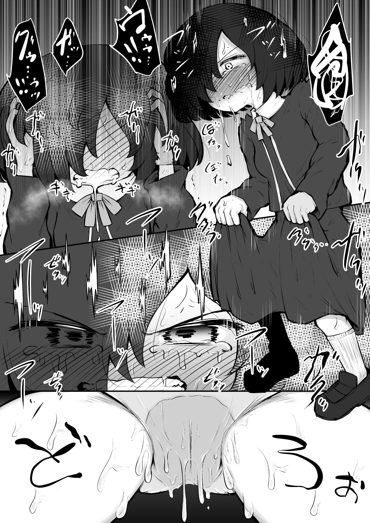 [垂涎の耳 (灯爺とろおち)] 絶頂探偵アクメトラーEIKO:前編 [DL版]