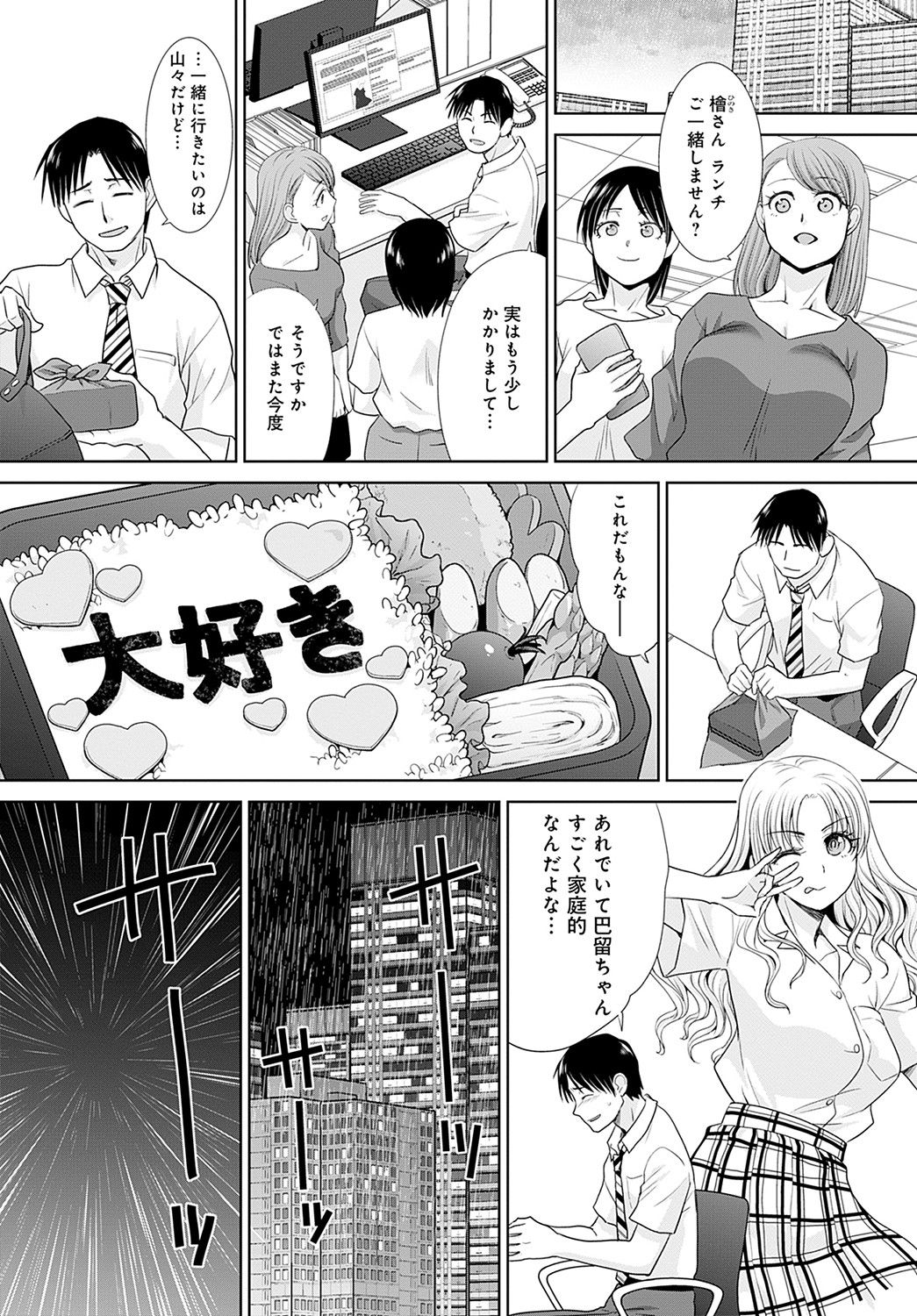 COMIC アンスリウム 2021年11月号 [DL版]