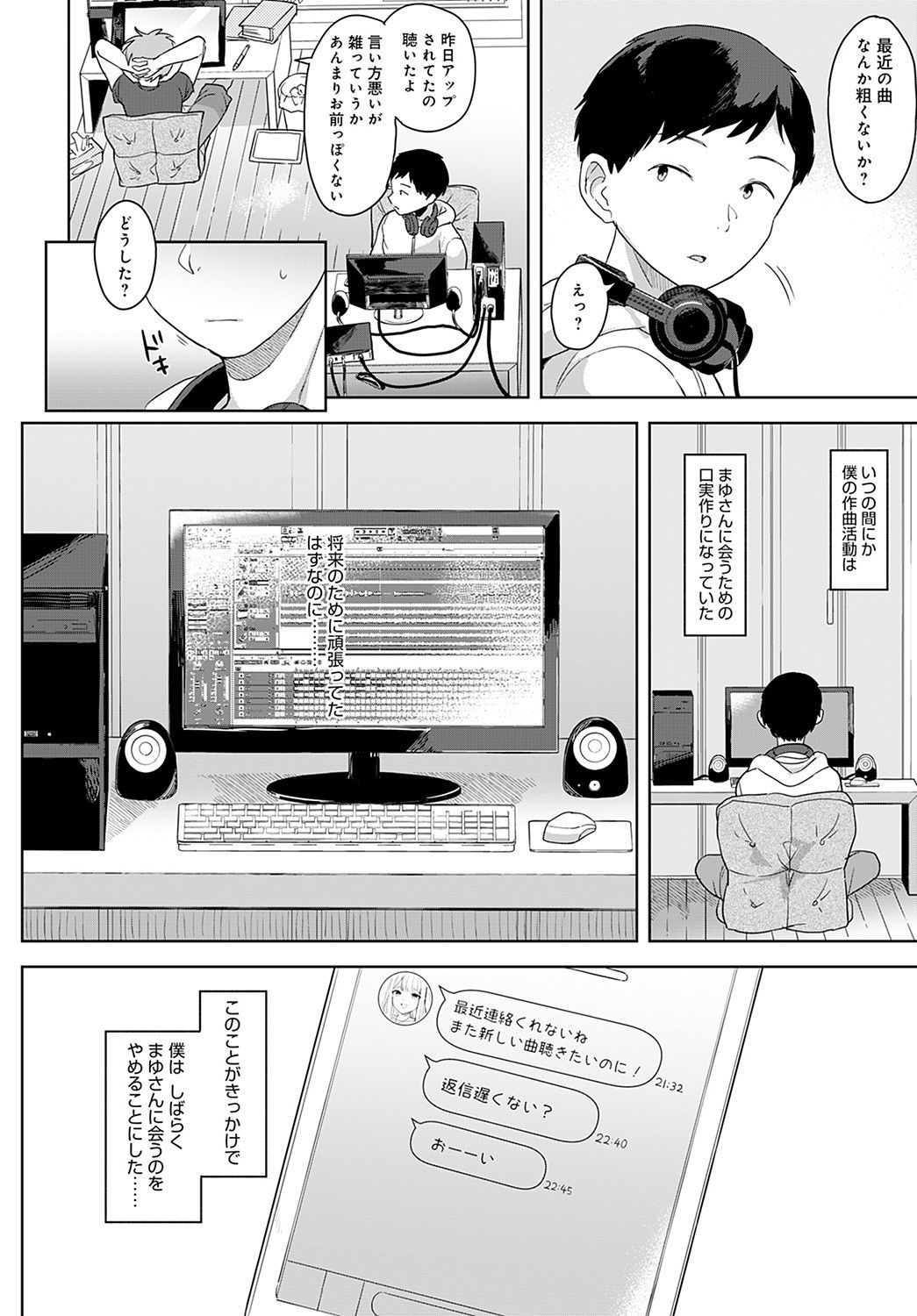 COMIC アンスリウム 2021年11月号 [DL版]