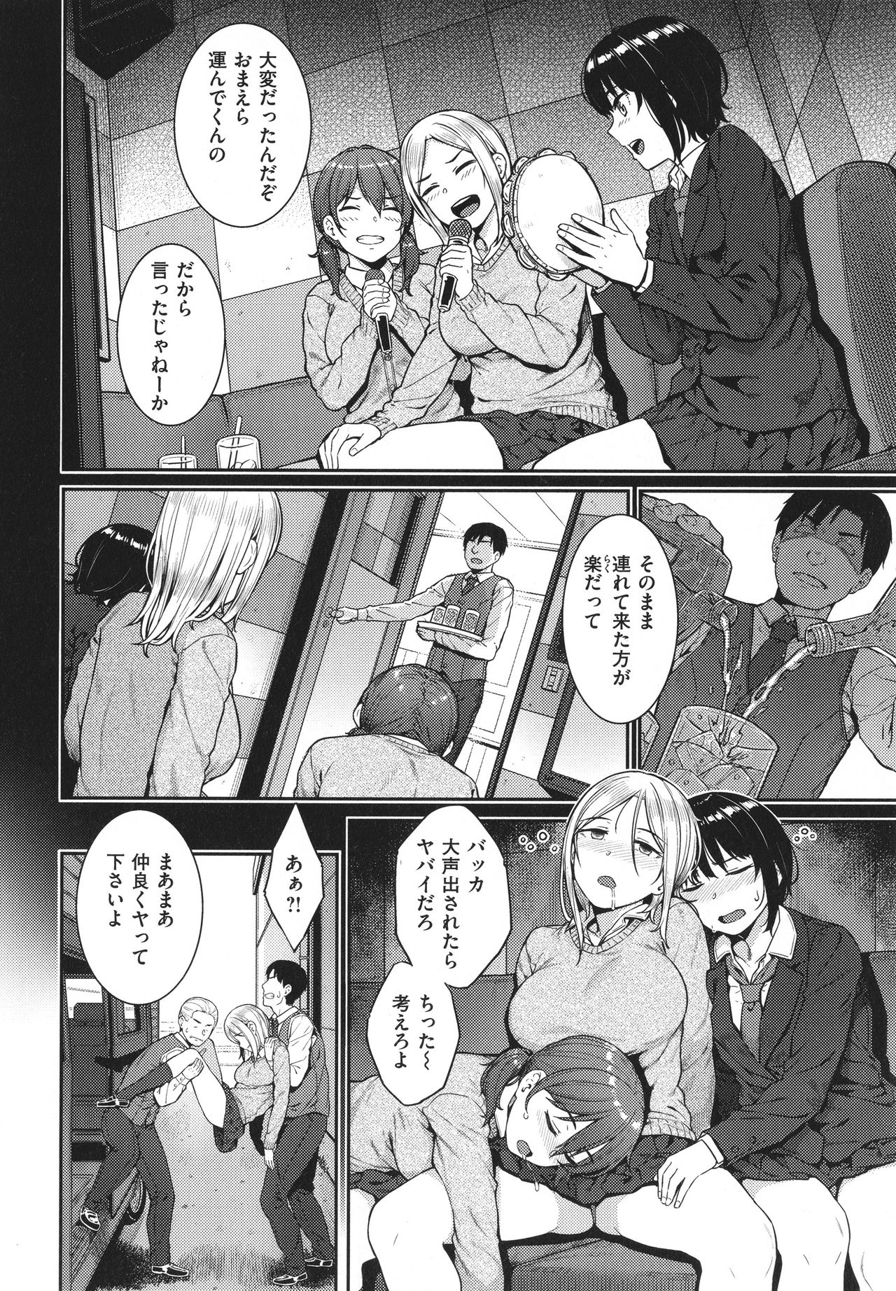 [さじぺん] 言いなりッ娘 + 8P小冊子