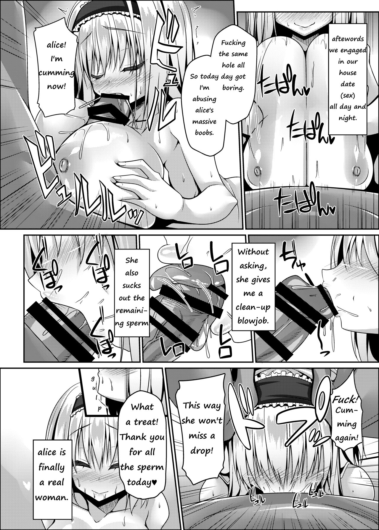 [Right away (坂井みなと)] 流されアリスはチョロくて簡単に孕んじゃう (東方Project) [英訳]