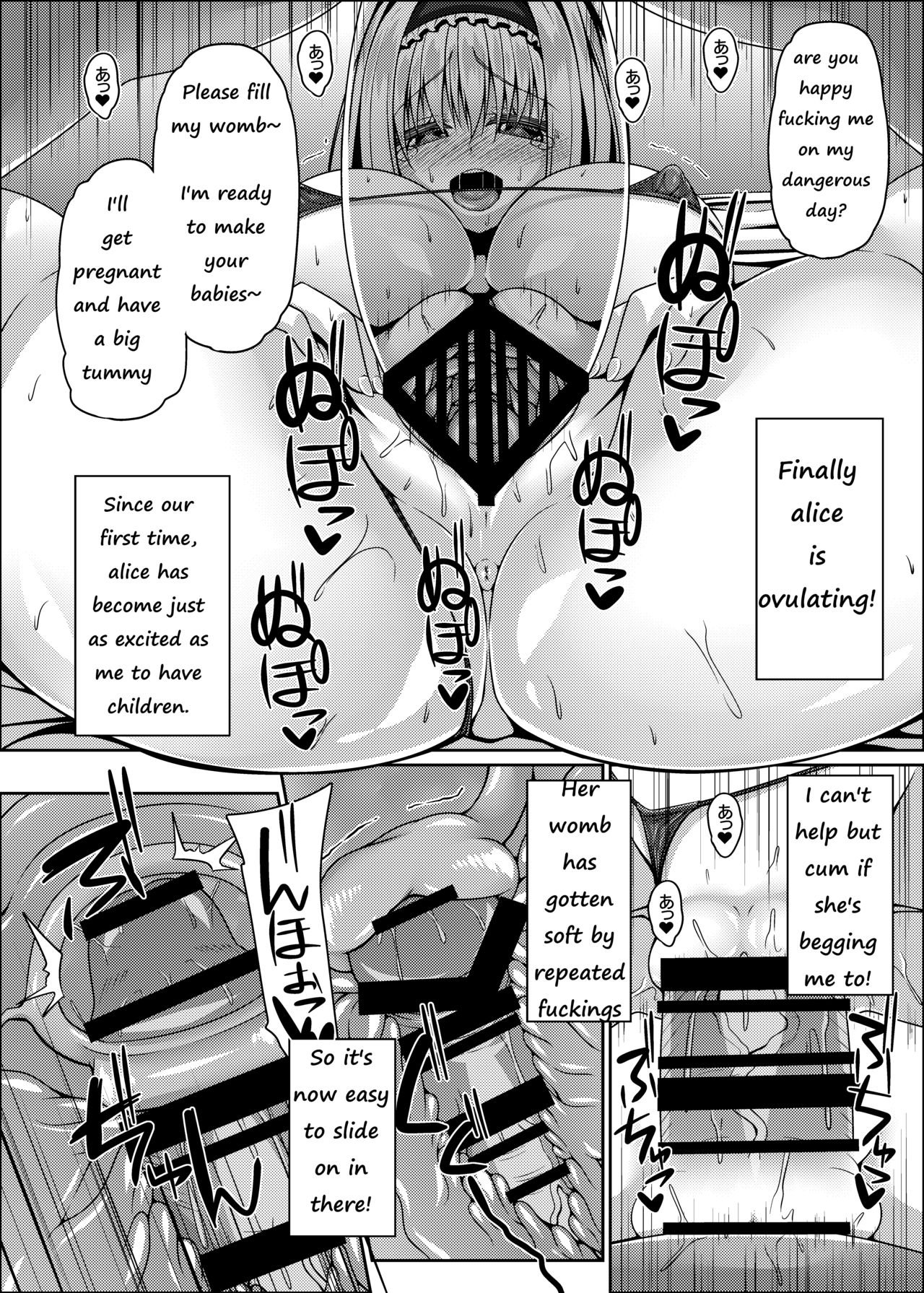 [Right away (坂井みなと)] 流されアリスはチョロくて簡単に孕んじゃう (東方Project) [英訳]
