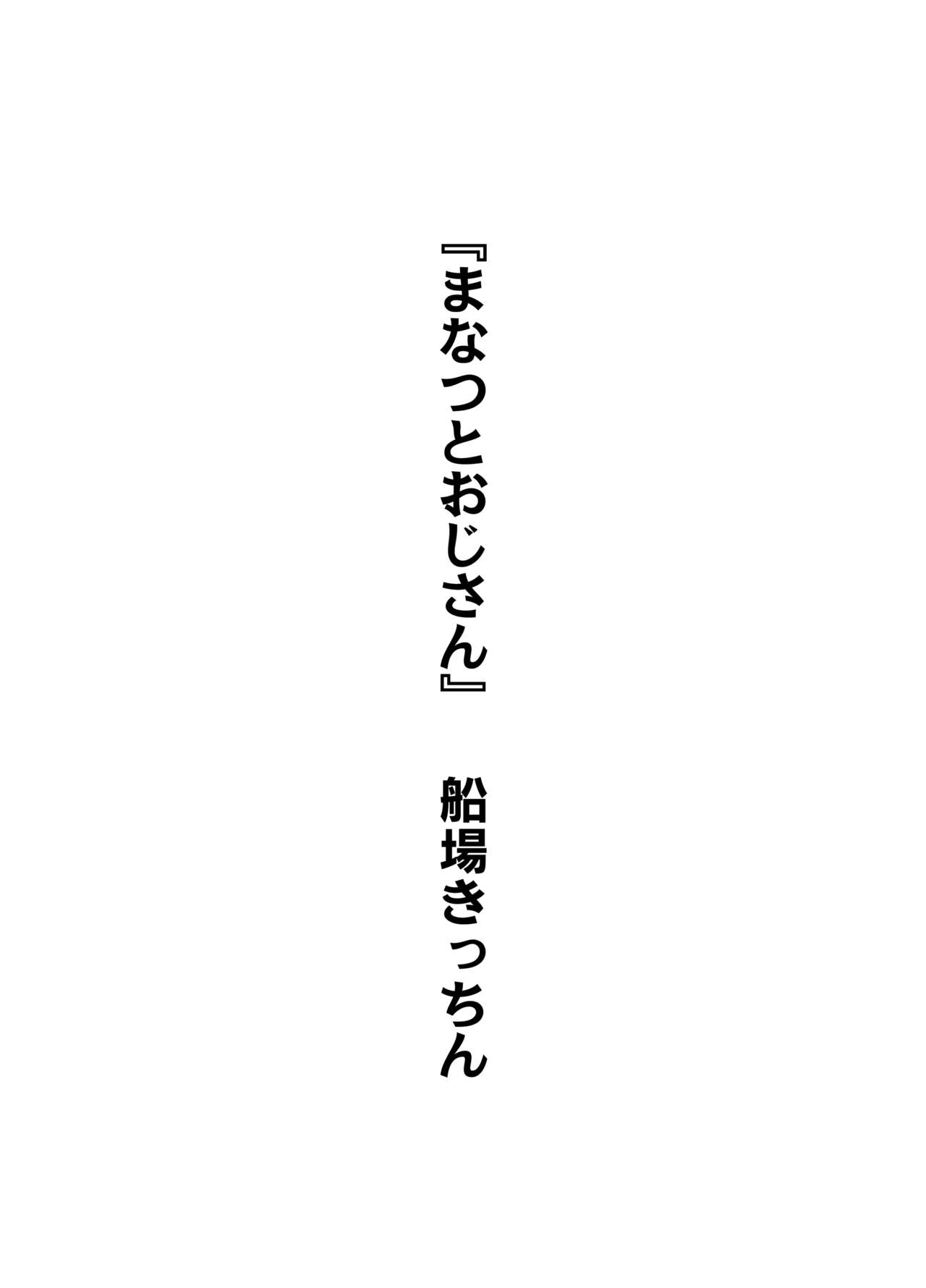 [かく恋慕 (大島あき 、相川たつき 、狼少女団 、亀ランッパ火 、船場きっちん 、夜々村)] 彼女の秘めゴト〜NTRにハマる女アンソロジー〜