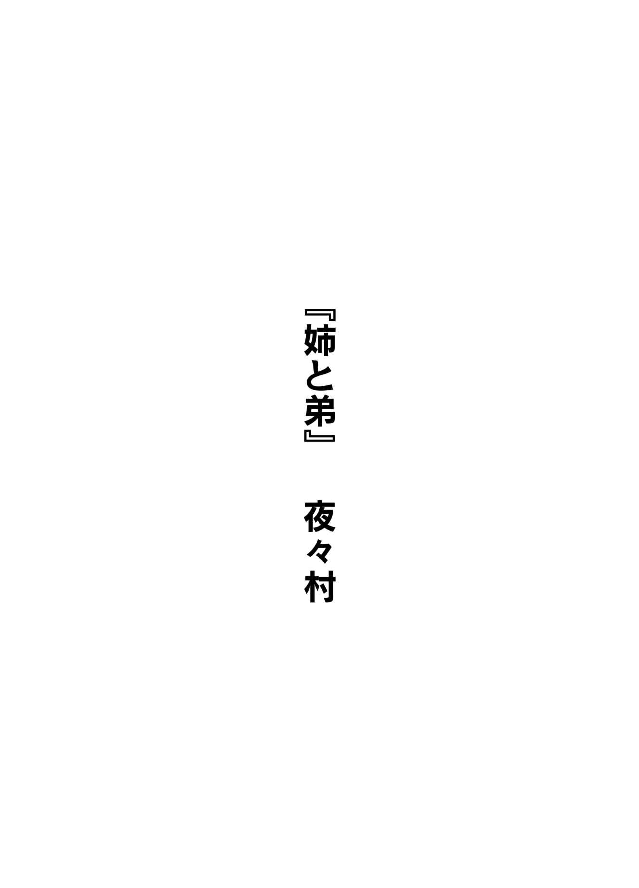 [かく恋慕 (大島あき 、相川たつき 、狼少女団 、亀ランッパ火 、船場きっちん 、夜々村)] 彼女の秘めゴト〜NTRにハマる女アンソロジー〜