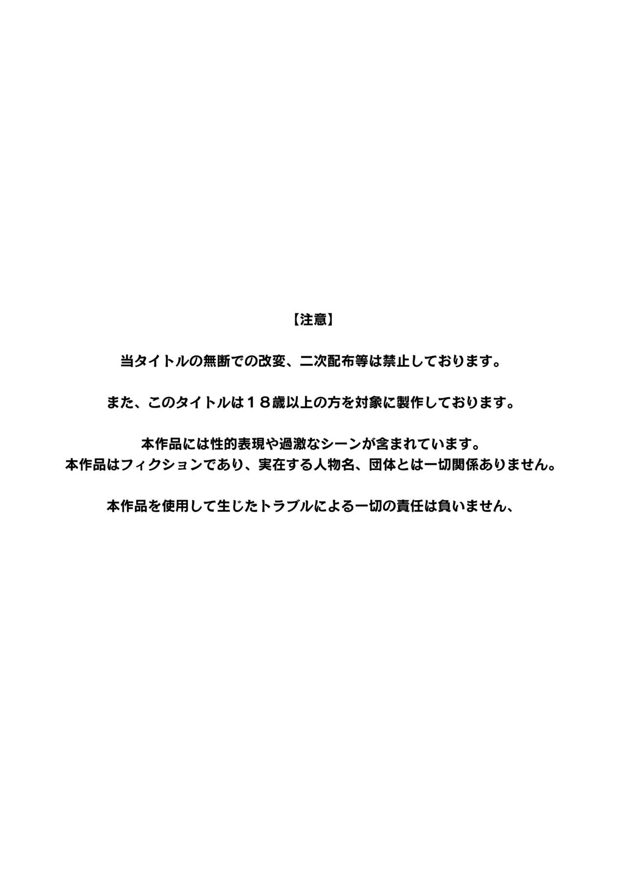 [かく恋慕 (大島あき 、相川たつき 、狼少女団 、亀ランッパ火 、船場きっちん 、夜々村)] 彼女の秘めゴト〜NTRにハマる女アンソロジー〜