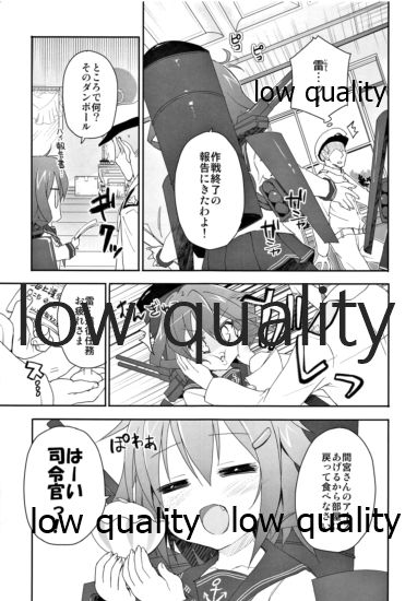 (C85) [Blackshadow] カンコレノホン (艦隊これくしょん -艦これ-)