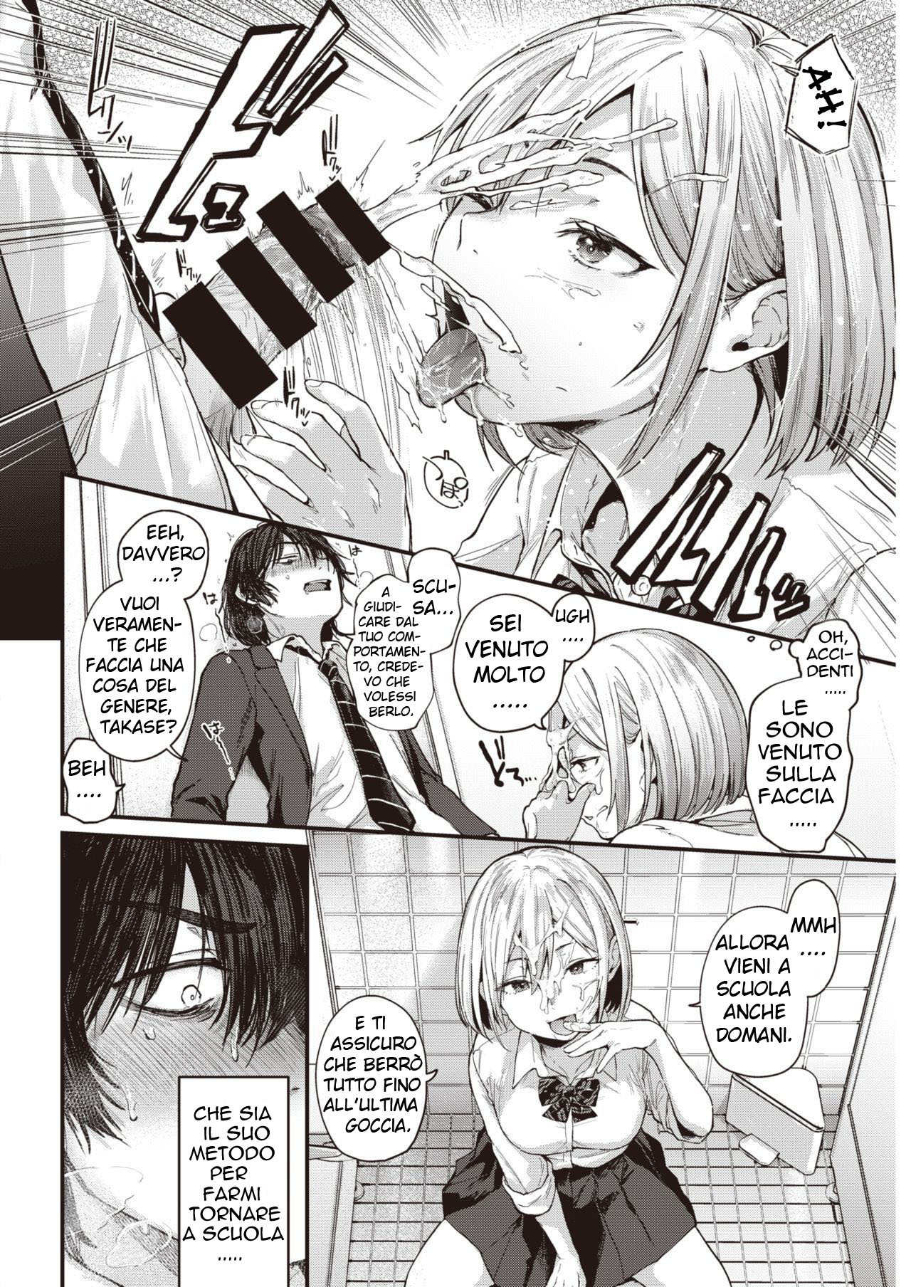 そつぎょう報酬、ch.1