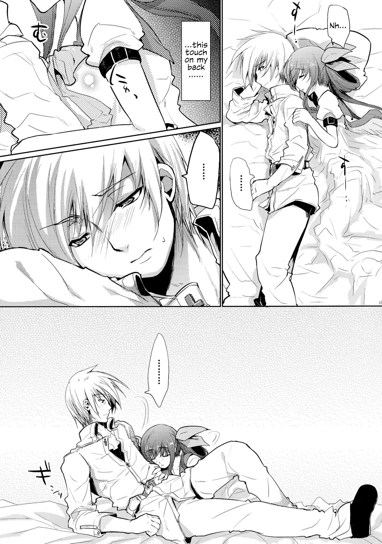 (COMIC1☆9) [珠秋 (狼亮輔)] 連理之枝:再録 第1-2話 (ギルティギア) [英訳]