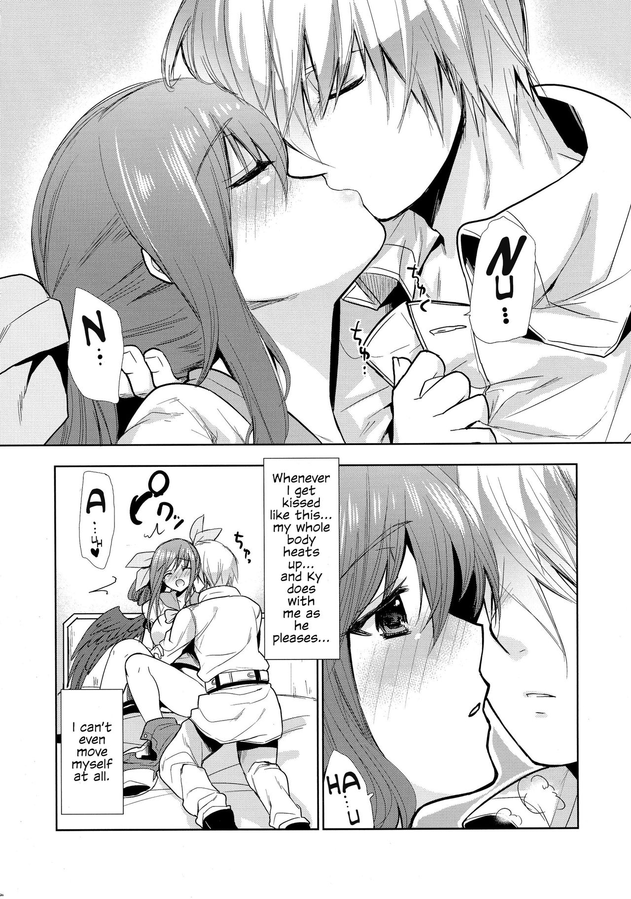 (COMIC1☆9) [珠秋 (狼亮輔)] 連理之枝:再録 第1-2話 (ギルティギア) [英訳]