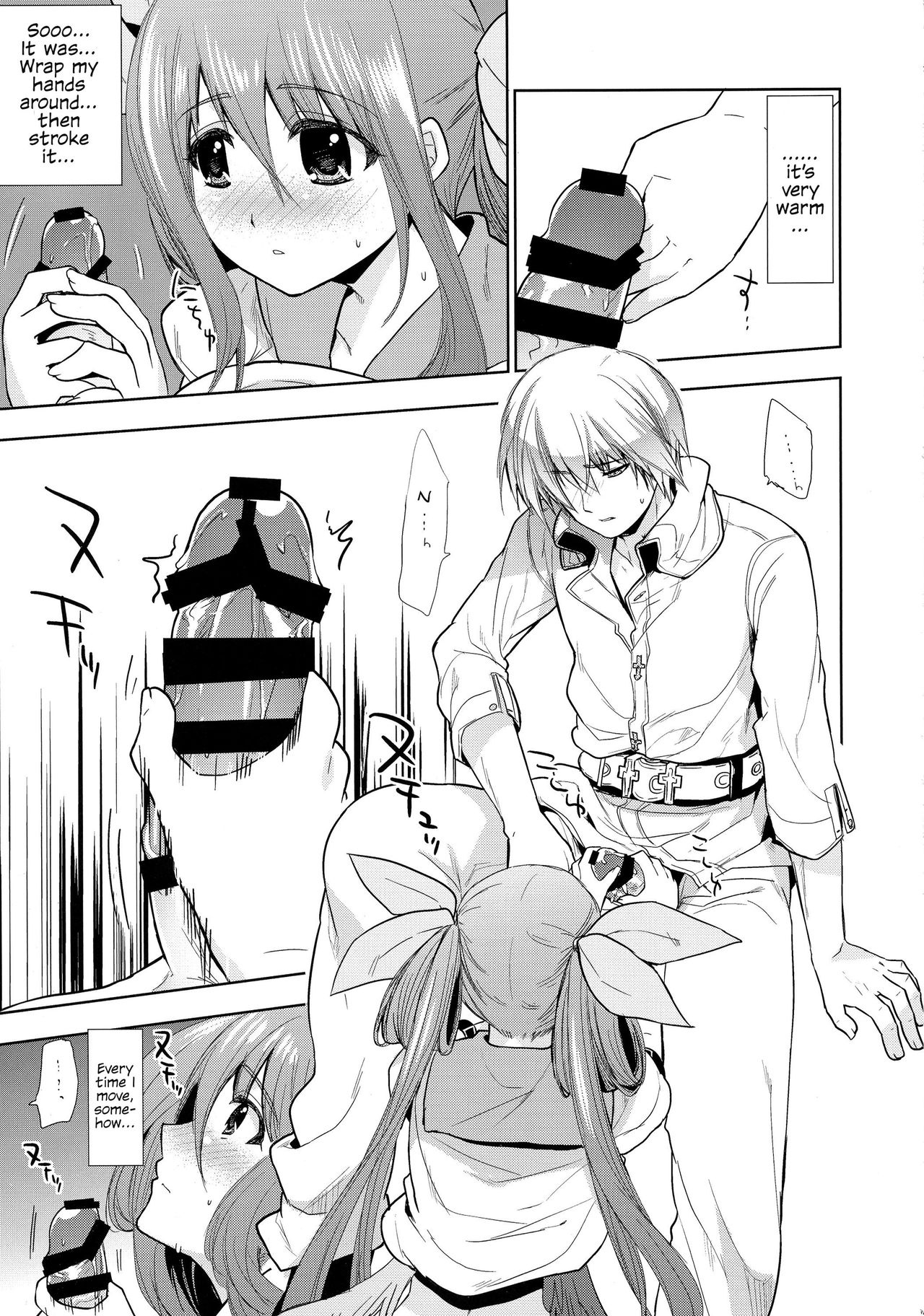 (COMIC1☆9) [珠秋 (狼亮輔)] 連理之枝:再録 第1-2話 (ギルティギア) [英訳]