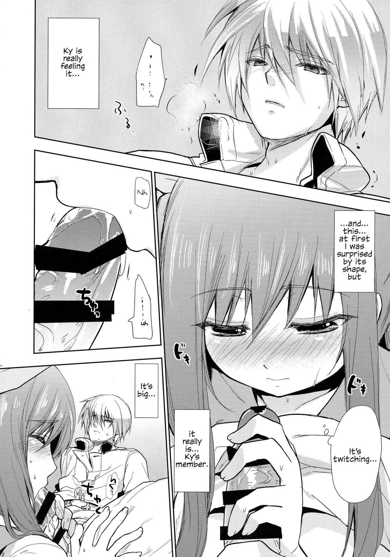 (COMIC1☆9) [珠秋 (狼亮輔)] 連理之枝:再録 第1-2話 (ギルティギア) [英訳]