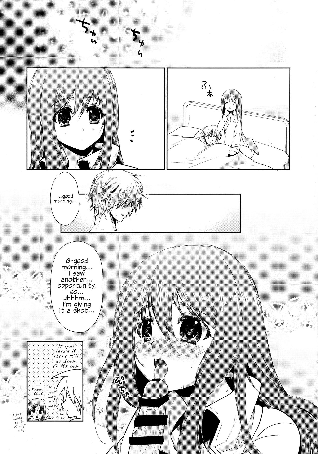 (COMIC1☆9) [珠秋 (狼亮輔)] 連理之枝:再録 第1-2話 (ギルティギア) [英訳]