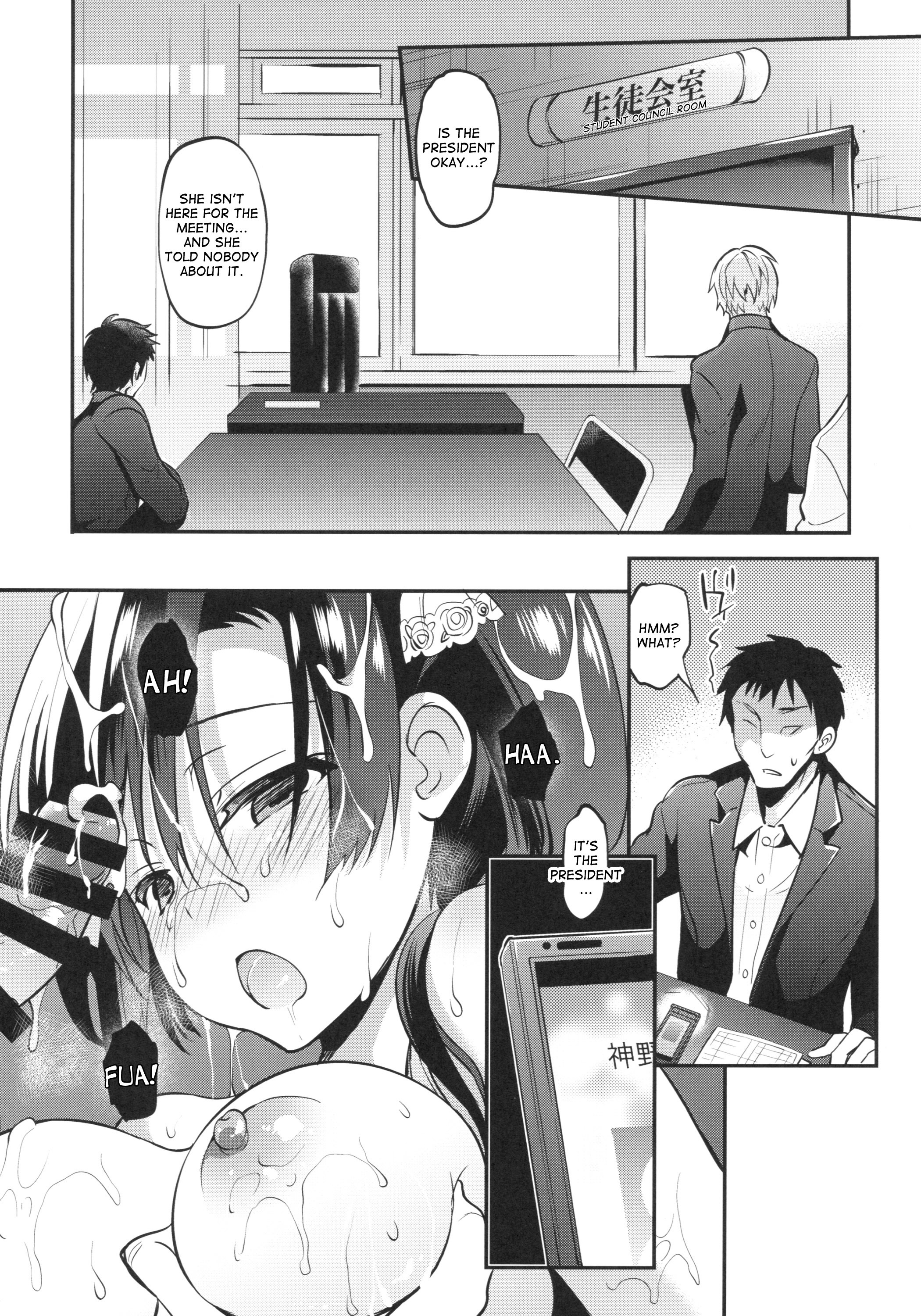 がっこうでせしゅんセーラージュビー