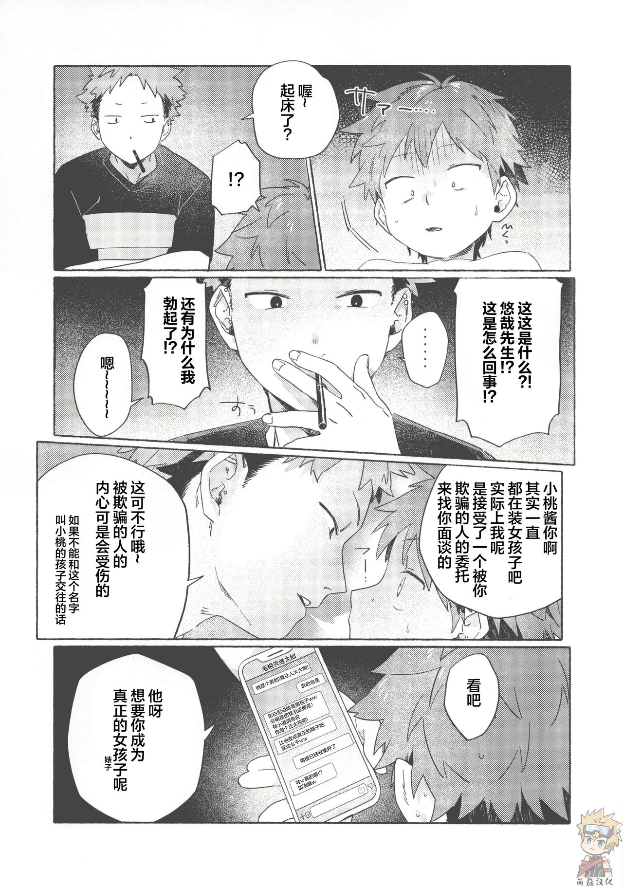 [50％OFF]調律ペナルティ