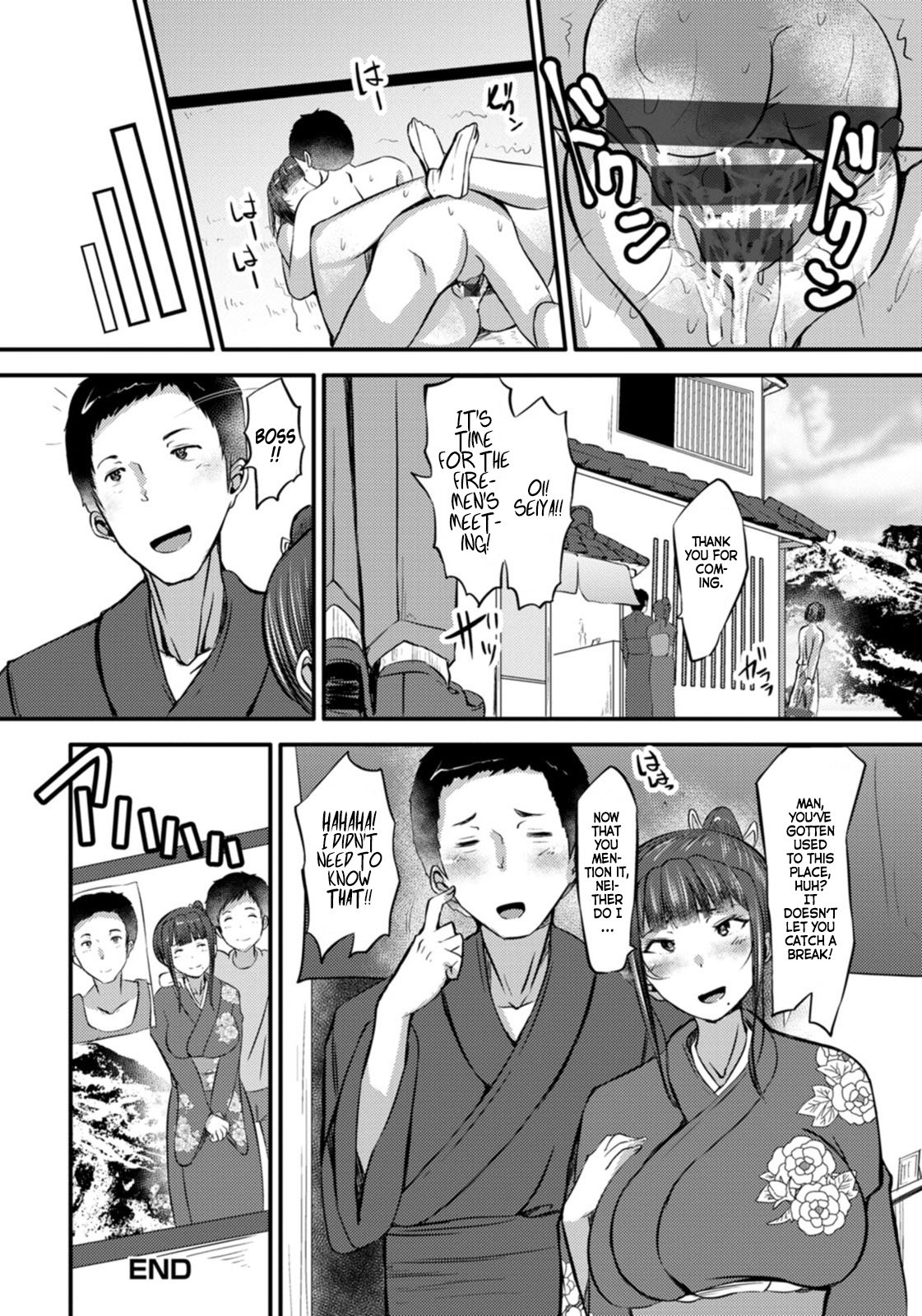 [ヨッタン] むっちり女将未亡人 (ずっ尻むっちりぃ) [英訳] [DL版]
