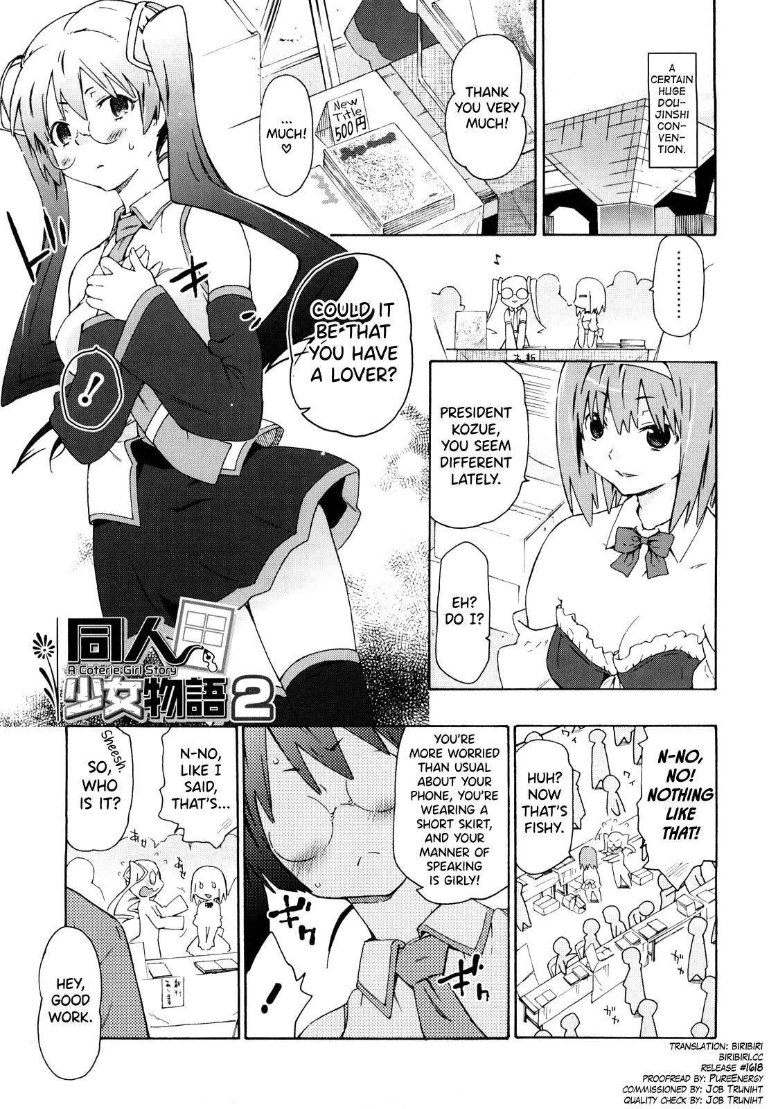 [茶否] 妹は同人少女コスプレ系 第1-4話 [英訳]