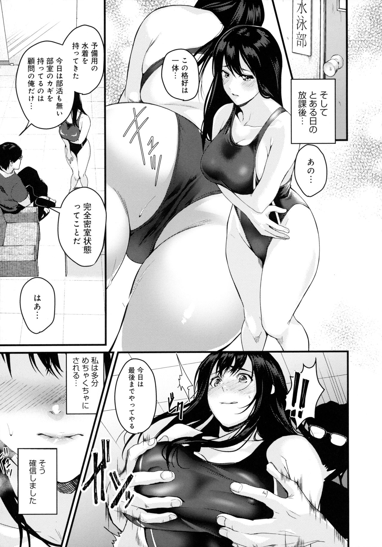[トロ太郎] 少女ふぉんでゅ