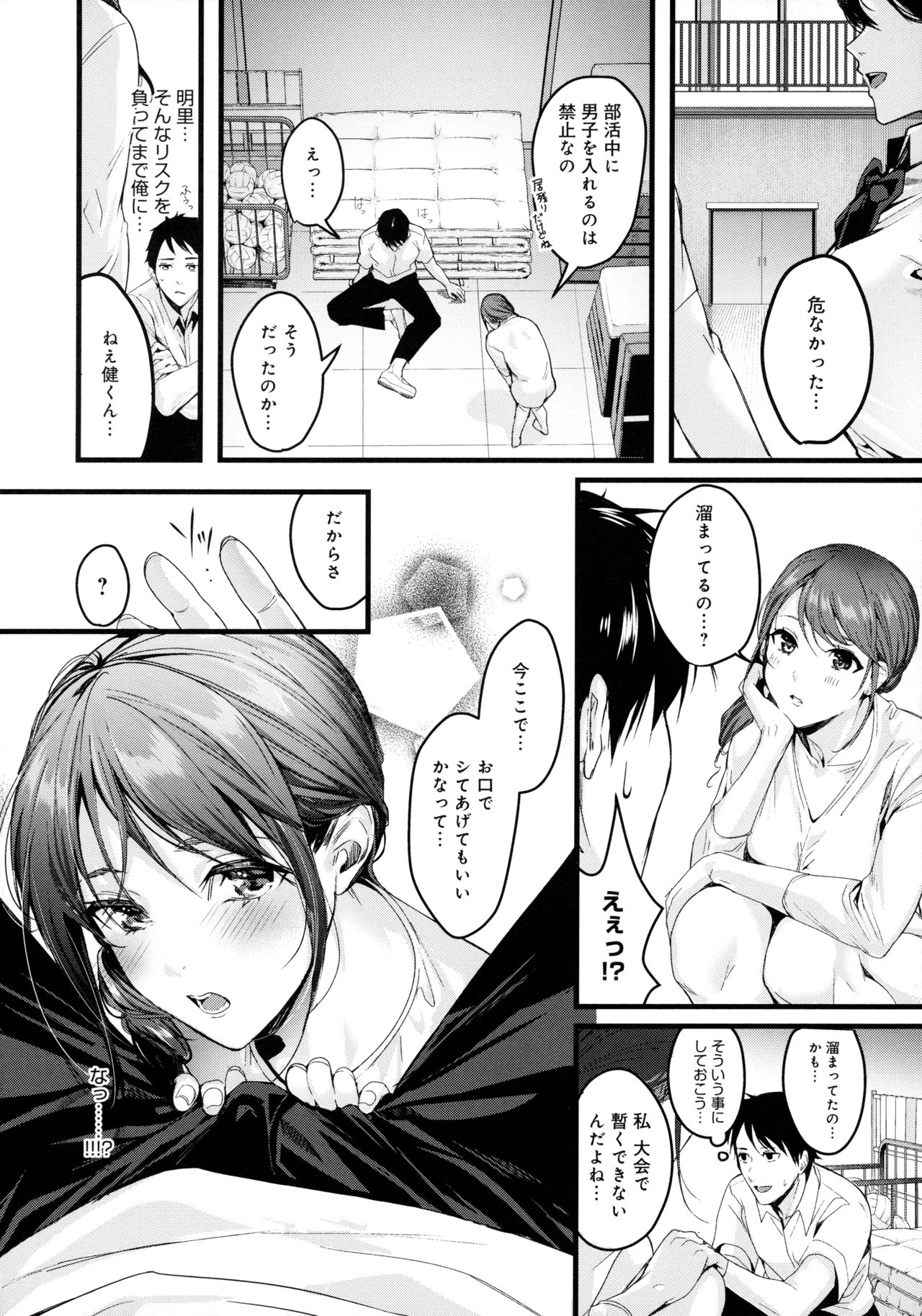 [トロ太郎] 少女ふぉんでゅ