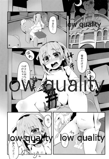 (COMIC1 BS祭 スペシャル) [メルヘンBOX (よろず)] THE 島田愛里寿2 (ガールズ&パンツァー)