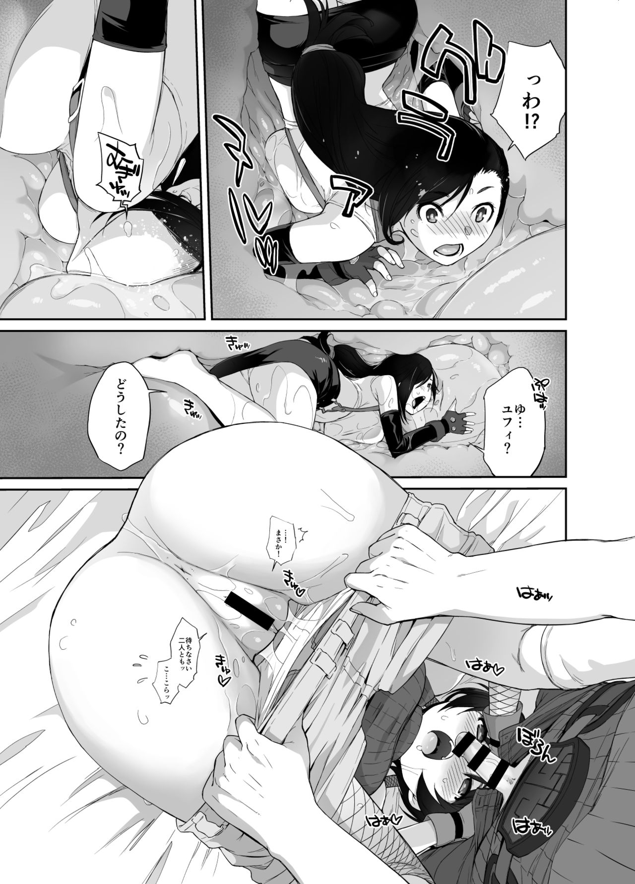 【超得】横島んち。ゴージャスパック!