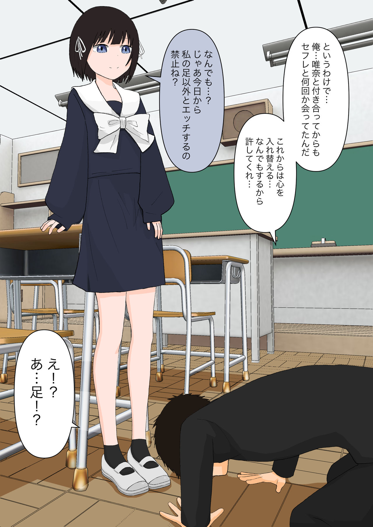 ゴミは踏み潰してから棄てましょう