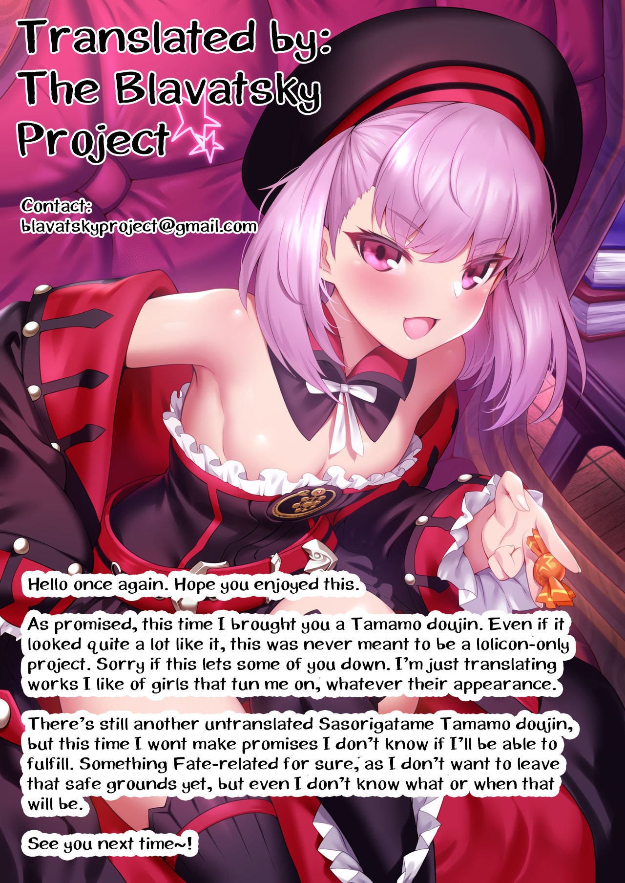 (C95) [Dragon Kitchen (さそりがため)] 俺とタマモとHR (Fate/Extra) [英訳]