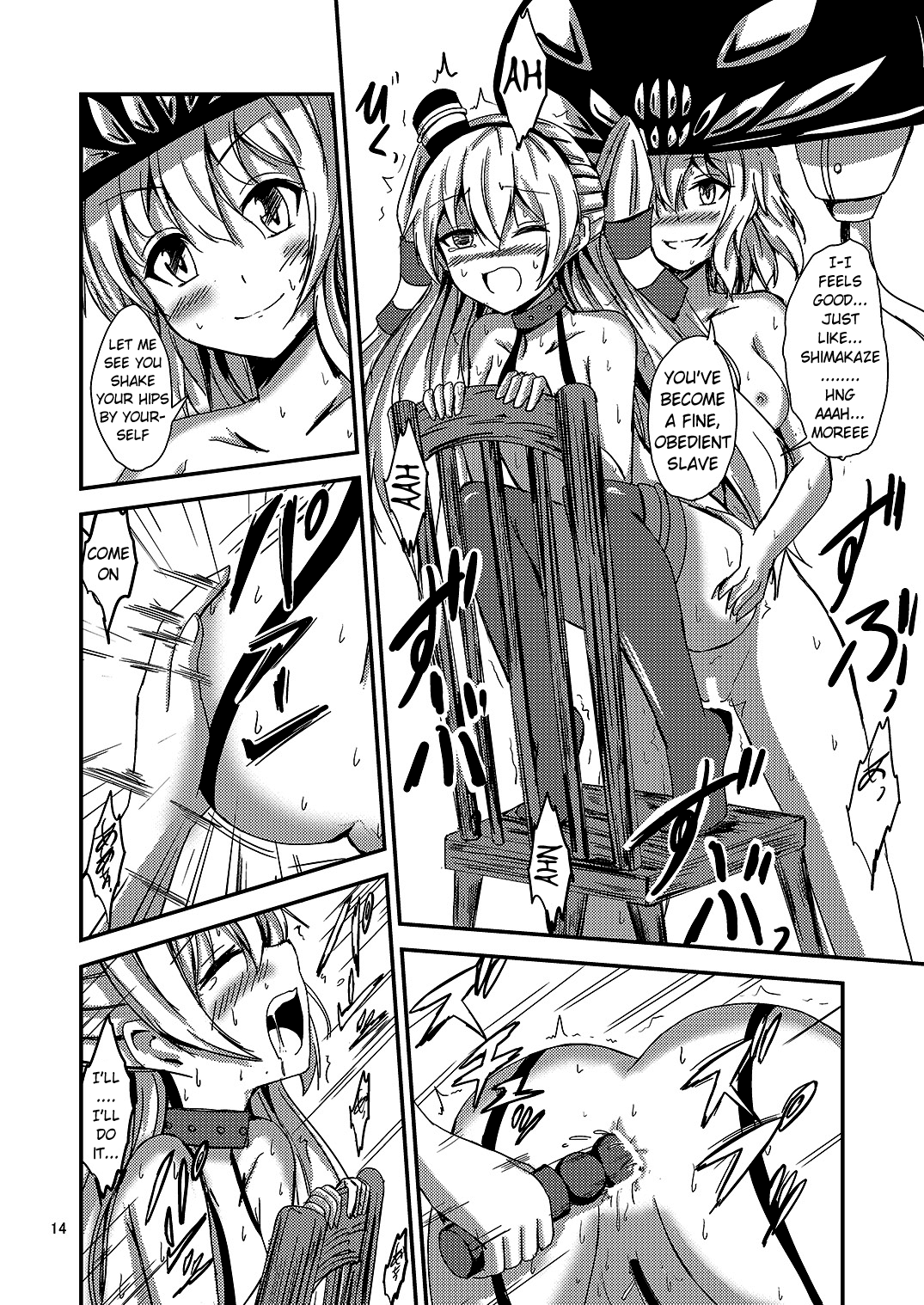 [あいいろさくら (相川りょう)] 空母ヲ級ちゃんの天津風百合奴隷調教～快楽堕ち編～ (艦隊これくしょん -艦これ-) [英訳] [DL版]